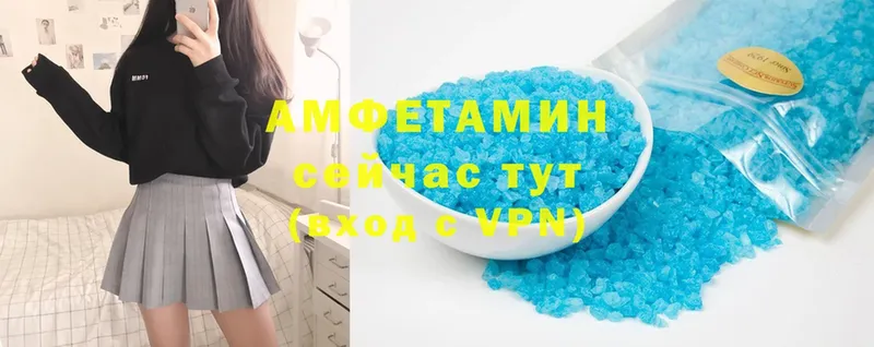 Amphetamine 98%  это состав  Малая Вишера  магазин продажи  