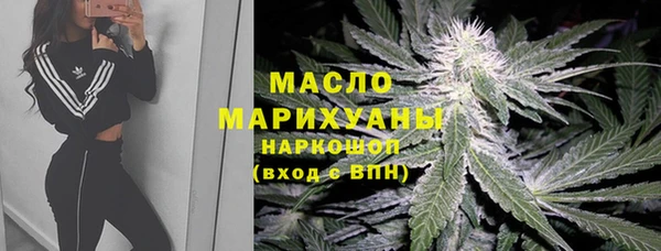 mdma Бородино